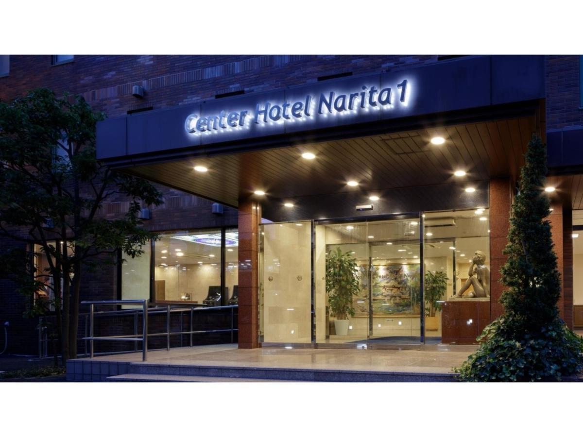 Center Hotel Narita 1 - Vacation Stay 43744V Exterior foto